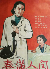 毁童年!