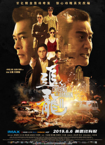 图为：《鱼和猫》导演沙哈姆·莫科瑞获特别创新奖 第十届丝绸之路国际电影节 国别展特别活动开幕！