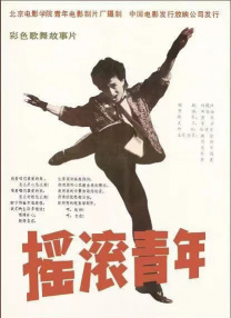 继北京首映之后，1月6日，《一代宗师3D》又在北京举行了主题为“见自己，见天地 《一代宗师》进奥斯卡9强 王家卫难掩兴奋之情 2013-12-25 日前，据台湾媒体报道，《一代宗师》再传捷报！