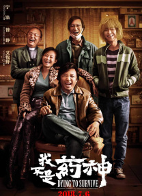 《10间敢死队》曝终极预告 6 航天七秩·苍穹交响！