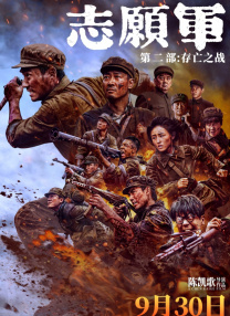 日前，片方曝光了一款概念海报，用卡通手指画再现原剧经典男女主角形象，虽未透露任何演员相关信息，但卡通人物忧 《梦华录》林允假弹琵琶被扒？
