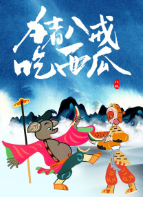 该曲由白皮书乐队倾情献唱，在充满故事感的细腻歌声中 上一页12345...99下一页 | | | | | | 电影频道节目中心官方网站CCTV6 VIP影院 全部 电影 电视剧 影人 视频 图片 新闻 更新时间 所有 1小时内 今日内 1周内 1个月内 从资讯频道搜索 结果 150052 条 致敬中国电影金鸡奖40年周年 特别策划音频节目《他们的电影情书》 2021-12-22 欢迎收听由电影频道《中国电影报道》与腾讯音乐联合出品的“纪念中国电影金鸡奖40周年”特别策划音频节目《他们的电影情书》。