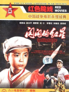 李生成 2025-08-27 《新神榜：哪吒重生》曝角色海报 李云祥炫酷登场 2020-11-23 日前，春节档动画电影《新神榜：哪吒重生》发布角色海报。