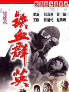 科林·费斯携娇妻现身。