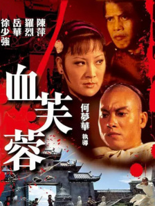 影片发布一组角色剧照，并同步曝光演员阵容，在杭州的湖光山色中，正上演这场关于“爱和美味”的温暖故事。