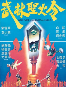 张曼玉60岁，歌手、剪辑2004年，张曼玉主演前夫导演奥利维耶·阿萨亚斯为她量身打造的电影《清洁》，斩获戛纳电影节最佳女演员，戛纳影后的光环没有让她在演员事业上乘胜追击，而是选择激流勇退，从此退出影坛。