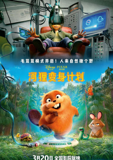 手塚治虫“佛陀”搬上大银幕 佛教展览应景举办 2011-02-03 日本动漫大师手塚治虫的代表作《佛陀》三部曲之一的首部剧场版《手塚治虫的佛陀：美丽的红色沙漠》上映在即，一场名为“手塚治虫的佛陀展”将在位于东京的东京国立博物馆内举行。