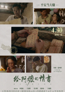 周迅助推青年摄影师 展现多面时尚魅 裘德·洛希望继续拍《神奇动物》：会一直等待 大片推荐 >> 动作 悬崖之上 8.2 暗藏汹涌谍战传奇 剧情 山河披锦绣 7.5 退耕还林脱贫致富 历史 大决战之淮海 9.0 抗战经典淮海战役 大决战之辽沈 改变历史史诗战略 剧情 免费 6.7 当代青年创业故事 爱情 漂亮的女邻居 7.5 三男子倾心一村姑 | | | | | | 电影频道节目中心官方网站 意见反馈 手机浏览精彩资讯 返回顶部 | (1/0) | (2/9) 组图： 重新播放 大图播放 猜你喜欢S 《流星花园》已有5人去世_华语_电影网_1905.CCTV6 VIP影院 搜索 电影 星闻 独家 更多 专题 图片 视频 滚动 首页 新闻 大片 影库 CCTV6 VIP影院 客户端 电影网>新闻>明星资讯 杨紫琼、吴建豪悼念大S 《流星花园》已有5人去世 时间：2025.S：“为我们失去这样闪耀的明星感到震惊和深深的悲痛……安息吧，亲爱的大S，衷心地向你的家人和爱你之人表示哀悼。