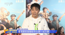 搜索-电影网 消息 首页 新闻 视频 大片 影库 CCTV6 VIP影院 全部 电影 电视剧 影人 视频 图片 新闻 更新时间 所有 1小时内 今日内 1周内 1个月内 从资讯频道搜索 结果 80499 条 陈飞宇18岁生日影像曝光 陈凯歌手把手教儿子演戏 2018-04-10 陈红和陈凯歌的儿子，陈飞宇18岁生日微型纪录片首度曝光！