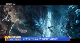 以岳飞千古名词《满江红》为基底，抗战岁月曾激励亿万中国军民的同名“战歌”再次唱响，从任志宏激昂豪迈的朗诵，到廖昌永雄浑激荡的演唱，两岸音乐人用乐声与歌声共同追忆生死存亡关头不灭的民族之声；