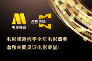 《怪奇物语5》发布动态角色海报 8 《小丑回魂》前传《欢迎来到德里镇》曝最终预告 9 谢尔比家族回归！