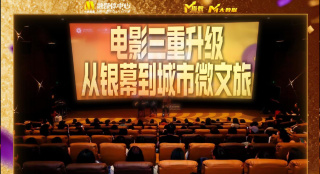 阿里影业全球化加速 将与Skydance合拍《飞虎队》 2016-04-07 4月7日阿里影业集团宣布，将与好莱坞著名制片公司Skydance联合投资拍摄《飞虎队》，目前项目已进入前期筹备阶段，好莱坞著名编剧兰德尔·华莱士（Randall Wallace）已确认担任本片编剧。