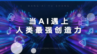 凯特·温丝莱特低胸裙秀傲人上围，迈克尔·法斯宾德（Michael 《焦点》伦敦首映 马格特·罗比希望亲自当导演 2015-03-27 当地时间3月26日，由马格特·罗比和威尔·史密斯主演的影片《焦点》在英国伦敦某电影节上举办首映。