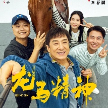 范·迪塞尔自曝李安《中场战事》片场照 2016-08-18 日前，范·迪塞尔自曝导演李安新作《比利·林恩的中场战事》的最新片场照，照片中李安时而双手交叉给身穿美国大兵服的迪塞尔讲戏，时而拍着迪塞尔的胳膊谈笑风生，两人还勾肩搭背萌萌的合了影。
